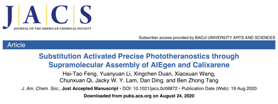 再发JACS！冯海涛博士学术成果在国际顶级期刊JACS上发表
