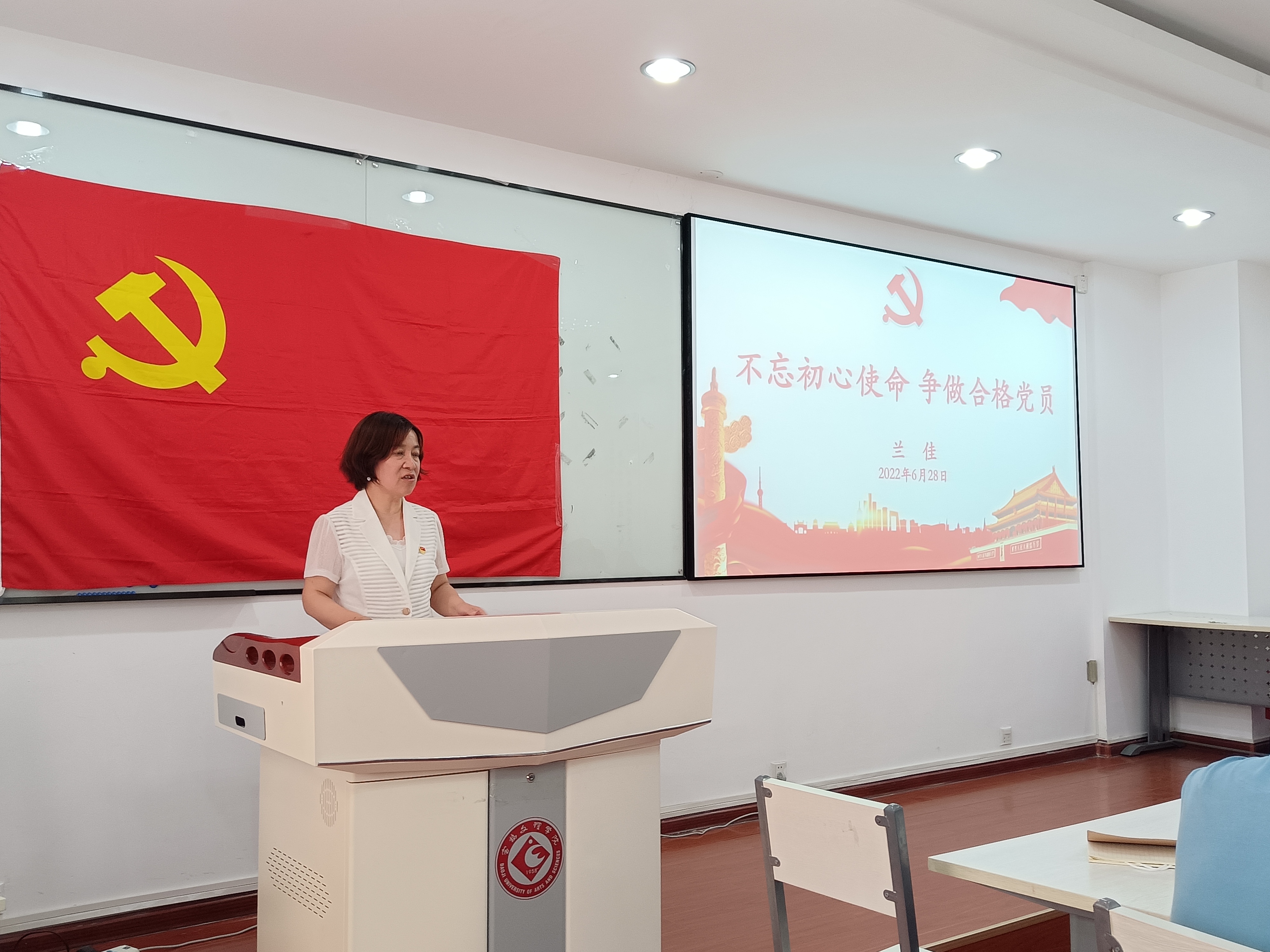 化学化工学院开展“青春心向党,启航新征程” 2022届毕业生党员主题党日活动 化学化工学院开展“青春心向党,启航新征程” 2022届毕业生党员主题党日活动