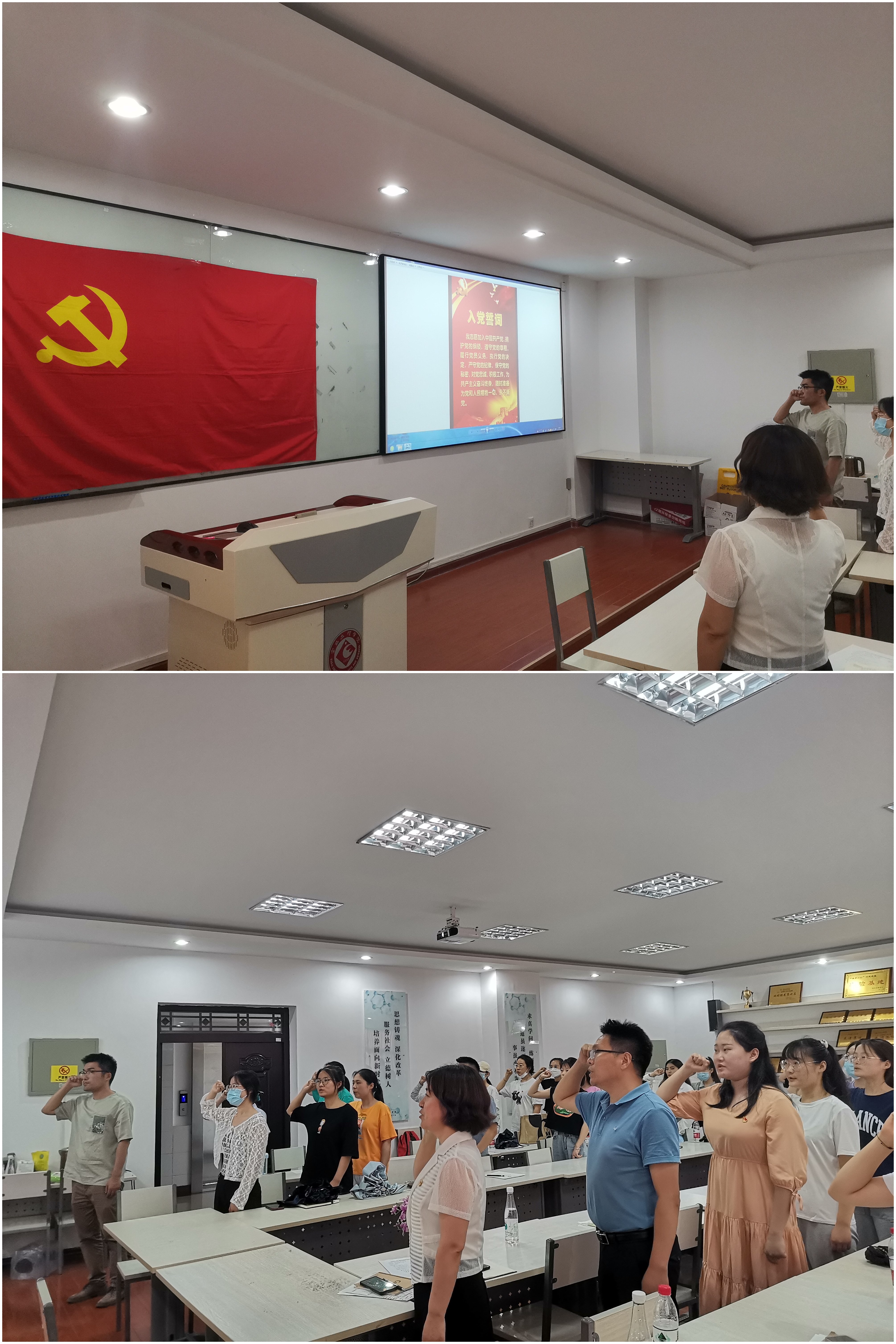 化学化工学院开展“青春心向党,启航新征程” 2022届毕业生党员主题党日活动 化学化工学院开展“青春心向党,启航新征程” 2022届毕业生党员主题党日活动